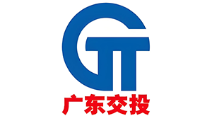 广东交投